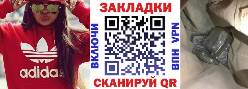 Купить закладку Гашиш  КОКАИН  Альфа ПВП  Конопля  Мефедрон  Орехово-Зуево