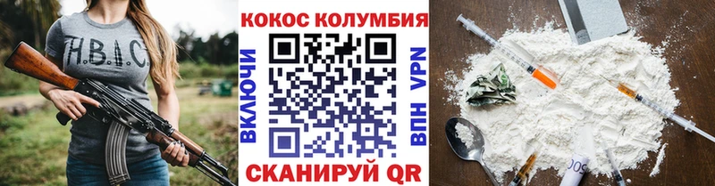 Cocaine VHQ  Купить  Орехово-Зуево 
