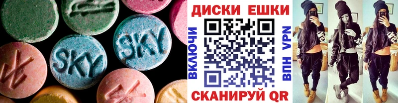Экстази 300 mg  Купить закладки  Орехово-Зуево 
