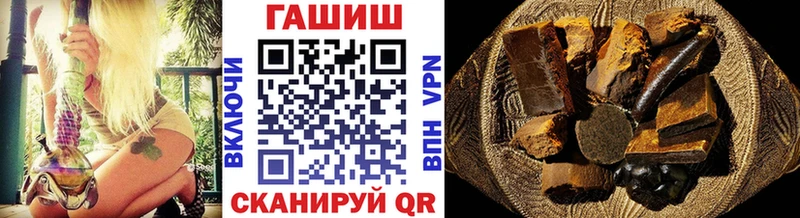 Купить закладки  Орехово-Зуево  ГАШИШ Premium 