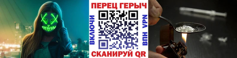 ГЕРОИН афганец  Купить  Орехово-Зуево 