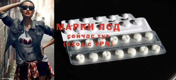 марихуана Приозерск