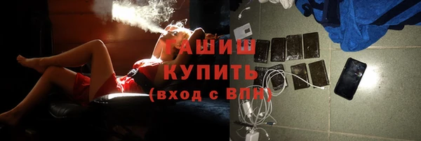 марихуана Приозерск