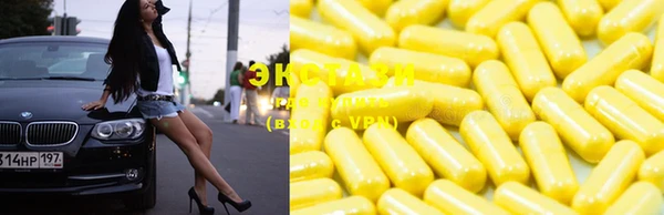 мефедрон Пролетарск