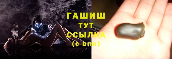 альфа пвп Протвино