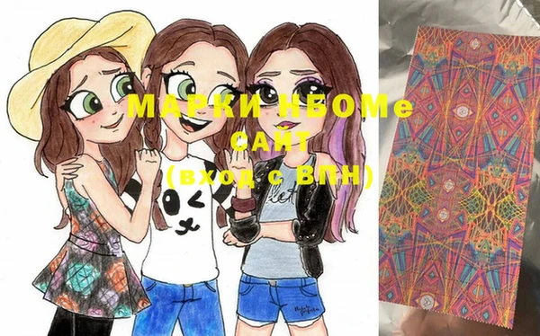 мефедрон Пролетарск