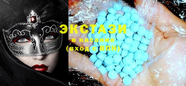 мефедрон Пролетарск