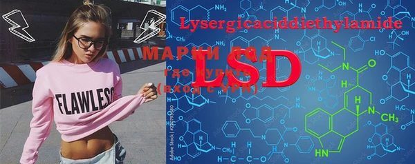 мефедрон Пролетарск