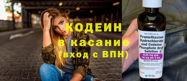 альфа пвп Протвино