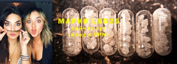 мефедрон Пролетарск