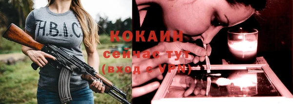 альфа пвп Протвино