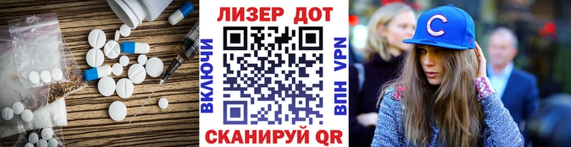 Купить закладки  Орехово-Зуево  ЛСД экстази кислота 