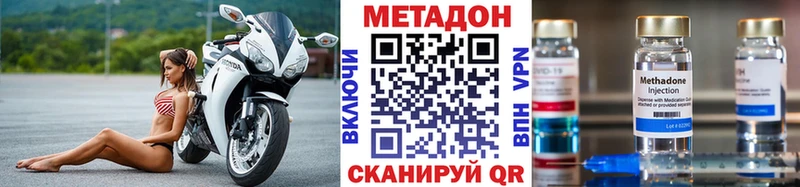 Метадон мёд  Купить закладки  Орехово-Зуево 