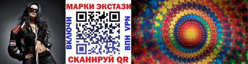 Марки 25I-NBOMe 1,5мг  Купить где  Орехово-Зуево 
