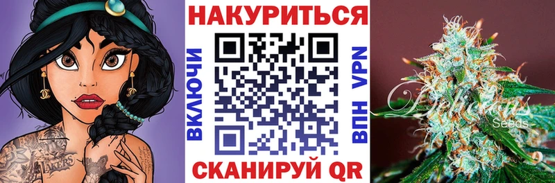 Купить  Орехово-Зуево  МАРИХУАНА планчик 